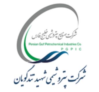 پتروشیمی شهید تندگویان